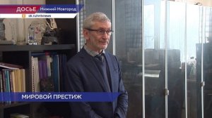 В число лучших ученых мира вошли четыре преподавателя ННГУ им. Лобачевского