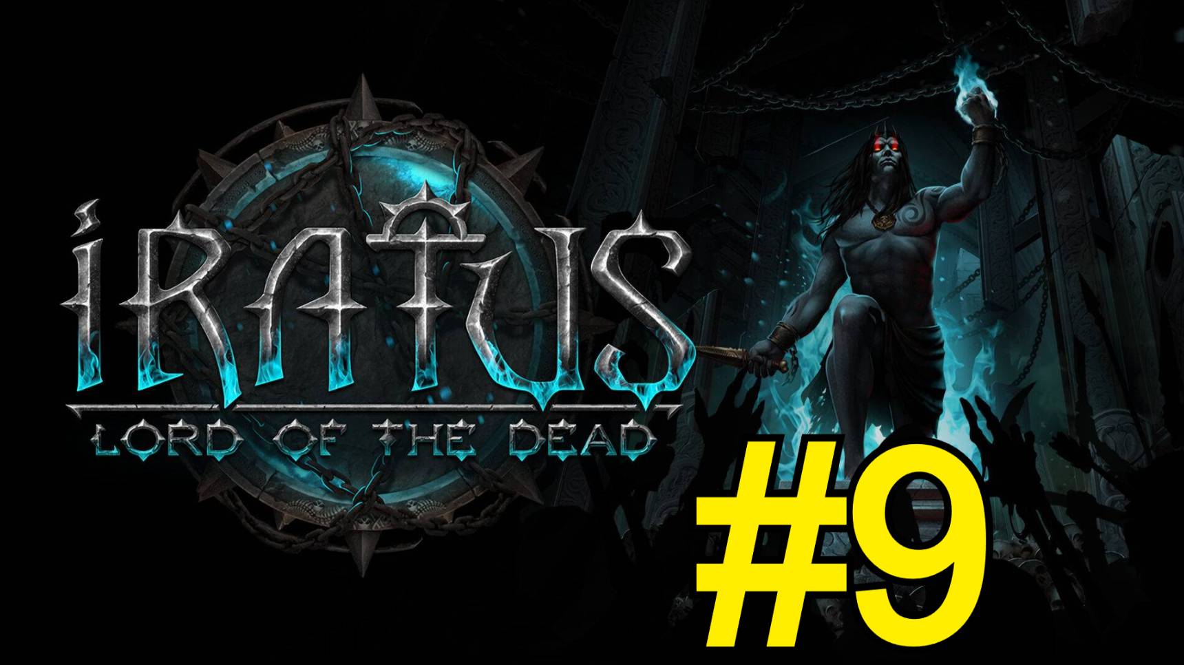 Iratus: Lord of the Dead Прохождение(2025) - ч9 Кони шатают босса