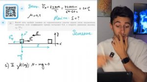Какой путь пройдёт машина на горизонтальном участке дороги после выключения двигателя - №20329