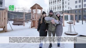 Социальная программа "ТЫл для СВОих" от ГК "Территория жизни"