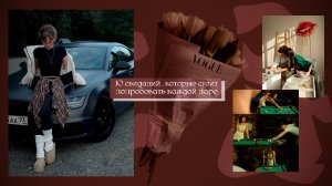 10 лучших свиданий , которые стоит попробовать каждой паре 🤍