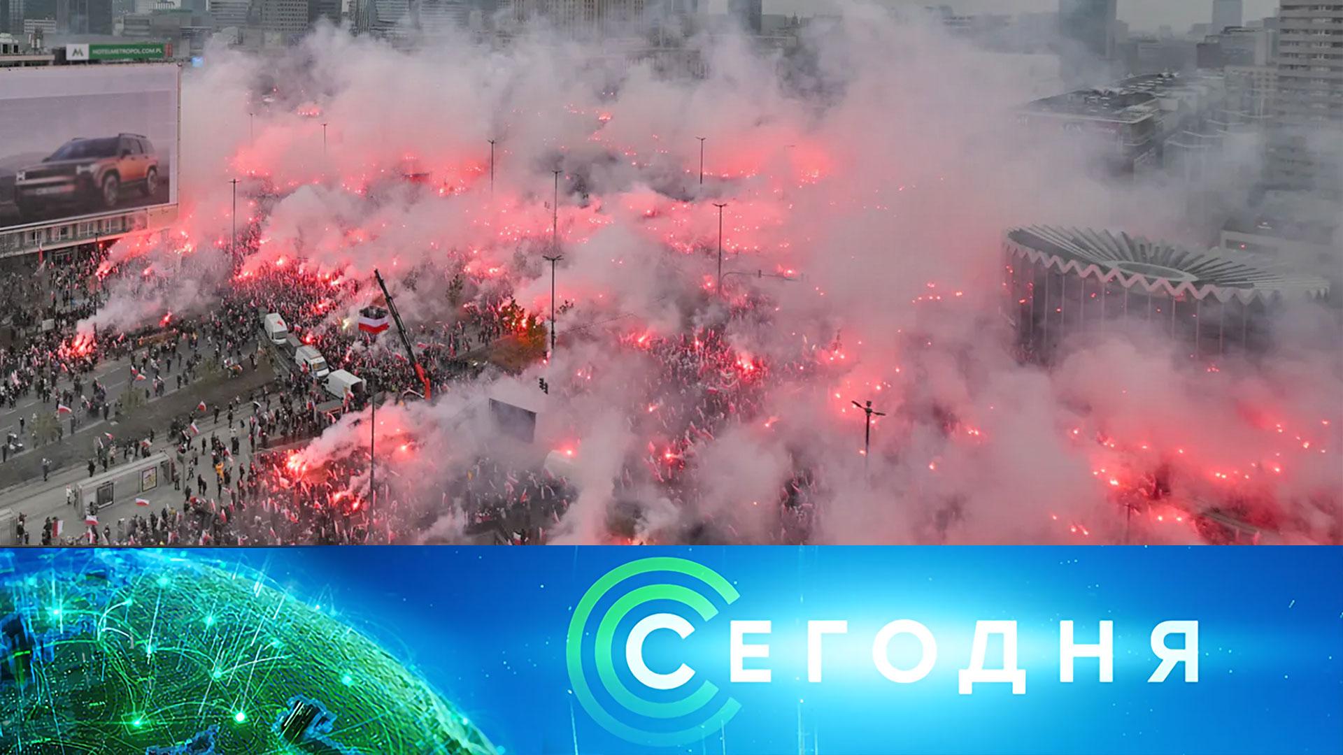 Сегодня: 12 ноября 2025года. 08:00 | Выпуск новостей | Новости НТВ