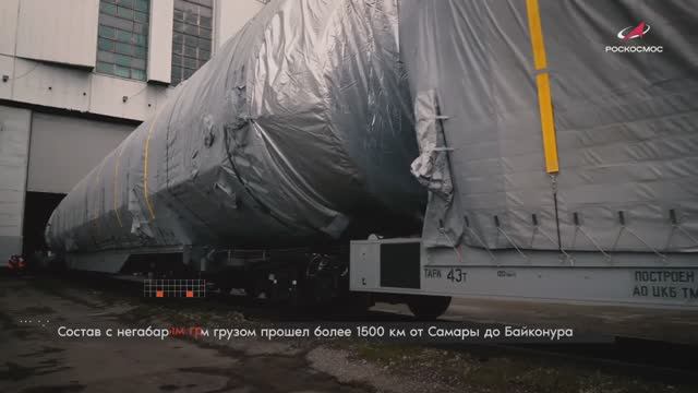 🚀🚀🚀 1500 км в пути: новейшая ракета «Союз‑5» прибыла на Байконур, 12 ноября 2025 года