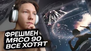 gotlibgotlibgotlib — все хотят меня | Разбор трека