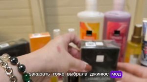 заказ Avon ноябрь 2025
