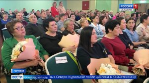 "Вести. Сахалин. Курилы". 11 ноября 2025 года