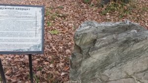 Радужный кварцит камень-хамелеон в ваших руках  Геология для начинающих