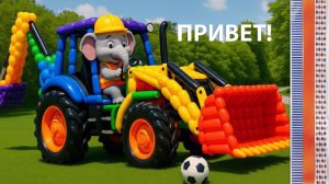 Мультики для детей. Превращение воздушных шариков в яркие машинки. Мультики для малышей