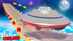 КАК ДАЛЕКО ЛЕТАЮЩАЯ ТАРЕЛКА НЛО СМОЖЕТ ЗАБРАТЬСЯ ПО ЛЕСТНИЦЕ В КОСМОС ? ЭКСПЕРИМЕНТЫ В ГТА 5