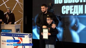 Вести Чеченской Республики 11.11.2025