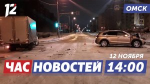 Пьяный подросток за рулём / Безопасность в интернете / Интеллектуальная битва. Новости Омска