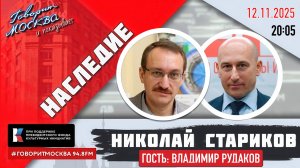 Наследие и уроки Первой мировой войны