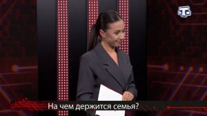 Ток-шоу «За и против». 12.11.2025