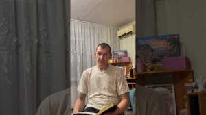 Lectio Divina. 1 Коринфянам, глава 14