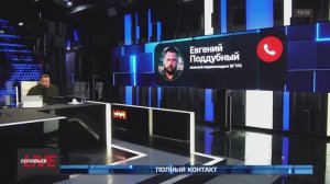 «Уверенность противника в нашем "отставании" в дронах сыграла с ним злую шутку», — Евгений Поддубный