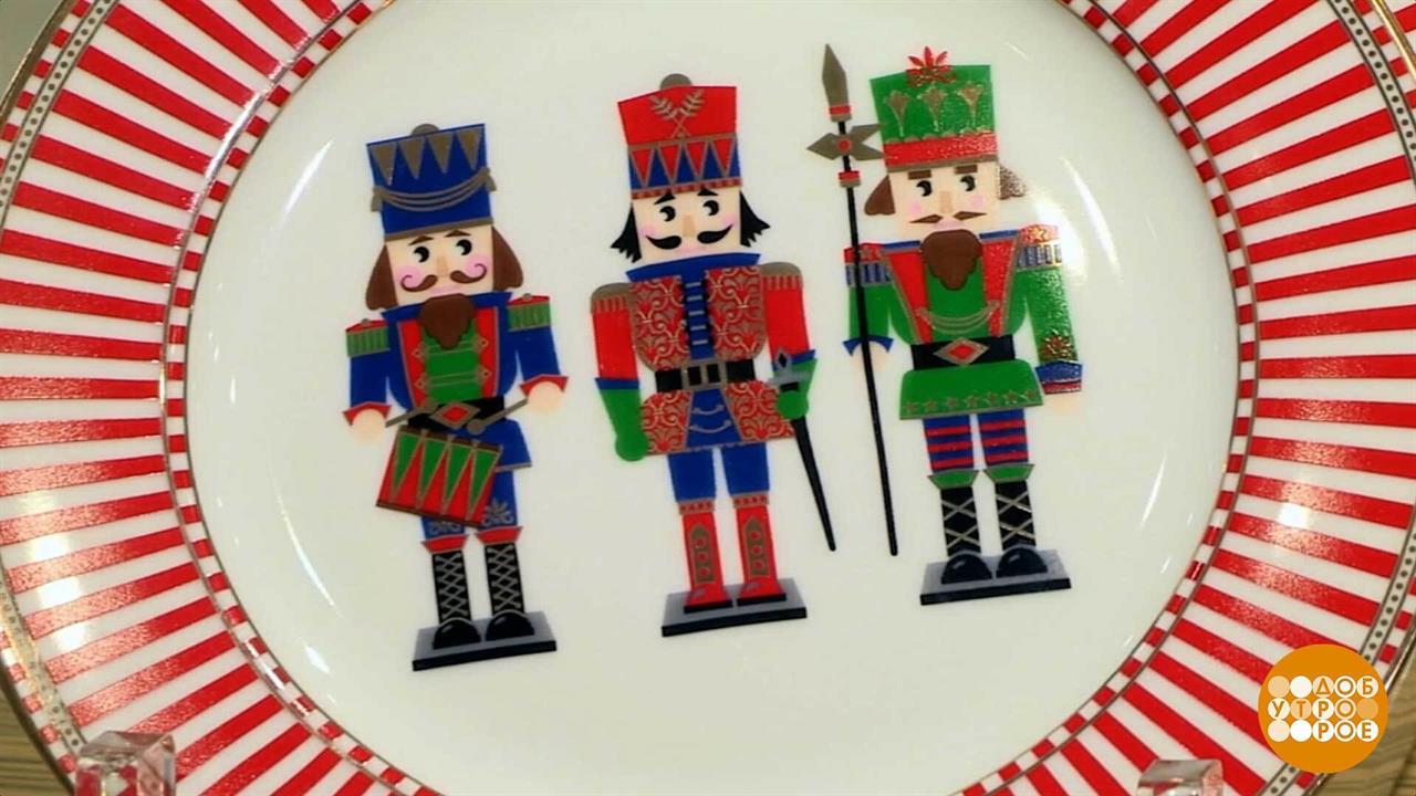 До Нового года - 50 дней! Пора готовиться? Доброе утро. Фрагмент выпуска от 12.11.2025