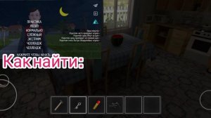 кто знает эту игру?