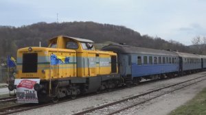 проезжающие поезда Босния и Гецеговина ч.17