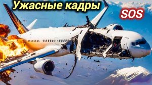 12-11-2025. ЧП. КАТАКЛИЗМЫ. КАТАСТРОФЫ, ПРОИСШЕСТВИЯ ЗА ДЕНЬ.               новости дня.