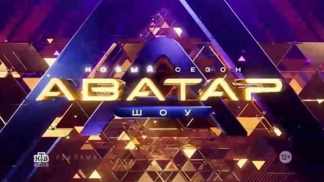 промо ролик хозяйки медной горы смотреть онлайн