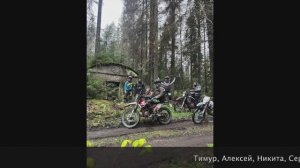 20251109_Осеннее ЭНДУРО-2_1