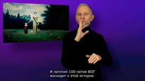 Судьбоносная встреча. Александр Меллер и Мария Фёдоровна. С субтитрами