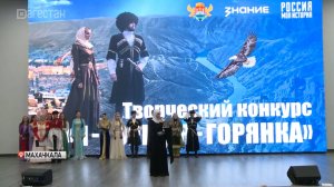 Творческий конкурс среди студентов колледжей прошел в Махачкале