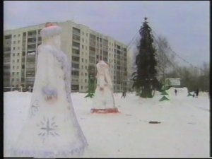 ГОРКИ-2003  год.