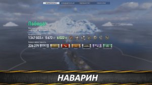 Лучшие Бои Мира Кораблей Выпуск 9