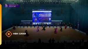 Всероссийские соревнования по танцевальному спорту  (03.11.25)