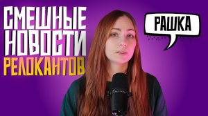 ЛИБЕРАХИ УЖЕ НЕ ЗНАЮТ ДО ЧЕГО ДОКОПАТЬСЯ