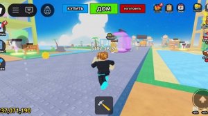 Получил стробори элефант в создай брейнрот