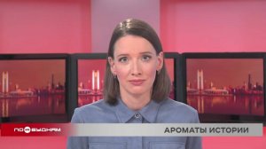 Новости ПО БУДНЯМ 11.11.2025