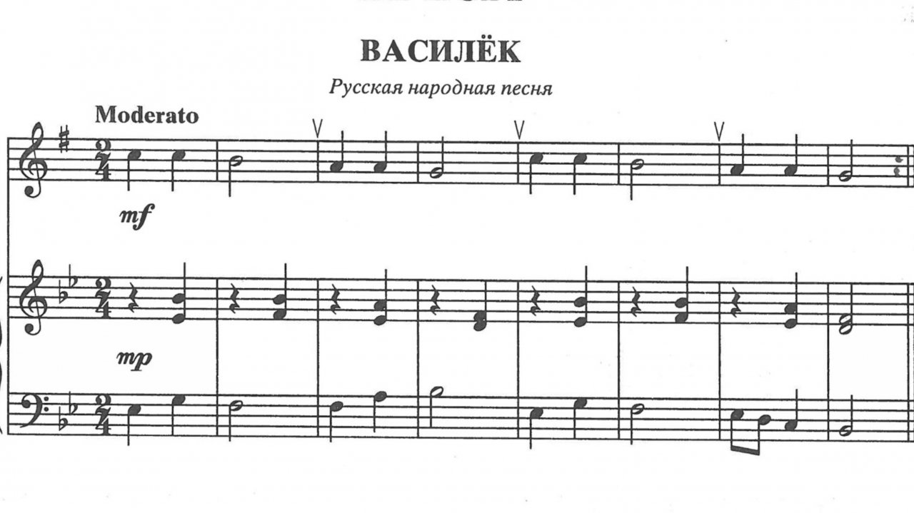 Василек. Русская народная песня.  ( Василек, васелек, мой любимый цветок 1 ноября 2025)
