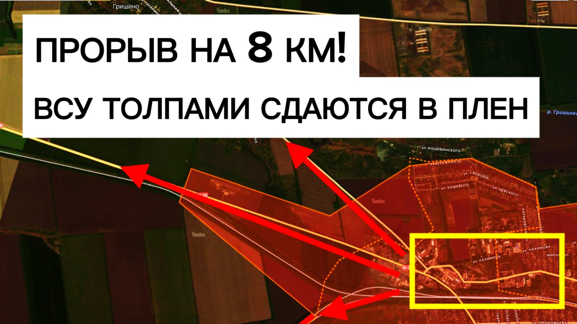 Окруженные бойцы ВСУ ТОЛПАМИ сдаются в плен в Мирнограде! Военные сводки 12.11.2025 смотреть онлайн