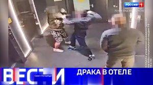 Вести Санкт-Петербург. Выпуск 09.30 от 12.11.2025