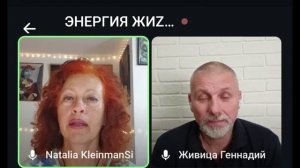 Боль как точка роста - наше с Геннадием Живицей интервью на телеграм-канале Энергия жизни 11-11-25