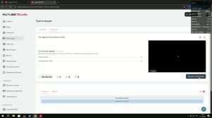 Прохождение игры The Last of Us-"Одни из нас" Первая Глава
