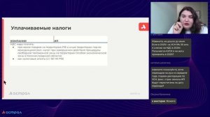 АУСН в 2026 году: какие изменения ждут бизнес