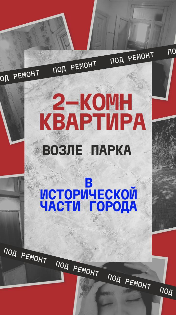 2-комн квартира в Феодосии на Адмиральском бульваре смотреть онлайн