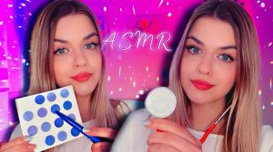 АСМР клиника сна, проверю твои глазки и ушки