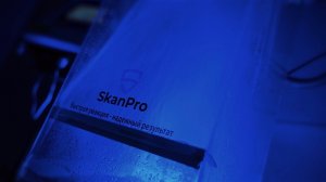 Инвестируйте в безопасность! Система искрогашения SCANPRO