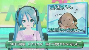 Miku Hatsune - News 39 (Classic Version)