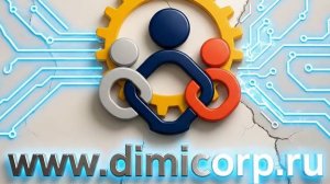 Видео резюме основателя ДИМИКОРП @fromzel