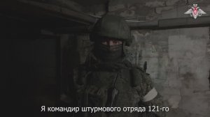 Командир штурмового отряда 121-го мотострелкового полка позывной Лаврик