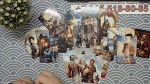 ЧТО ЖДЕТ МУЖЧИНУ В БЛИЖАЙШЕЕ ВРЕМЯ? карты, таро