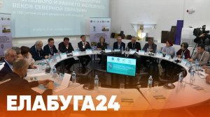 Новости Елабуги от 12 ноября 2025