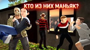 ПОБЕГ ПАЦАНА 3: Маньяк В Лагере - Трейлер