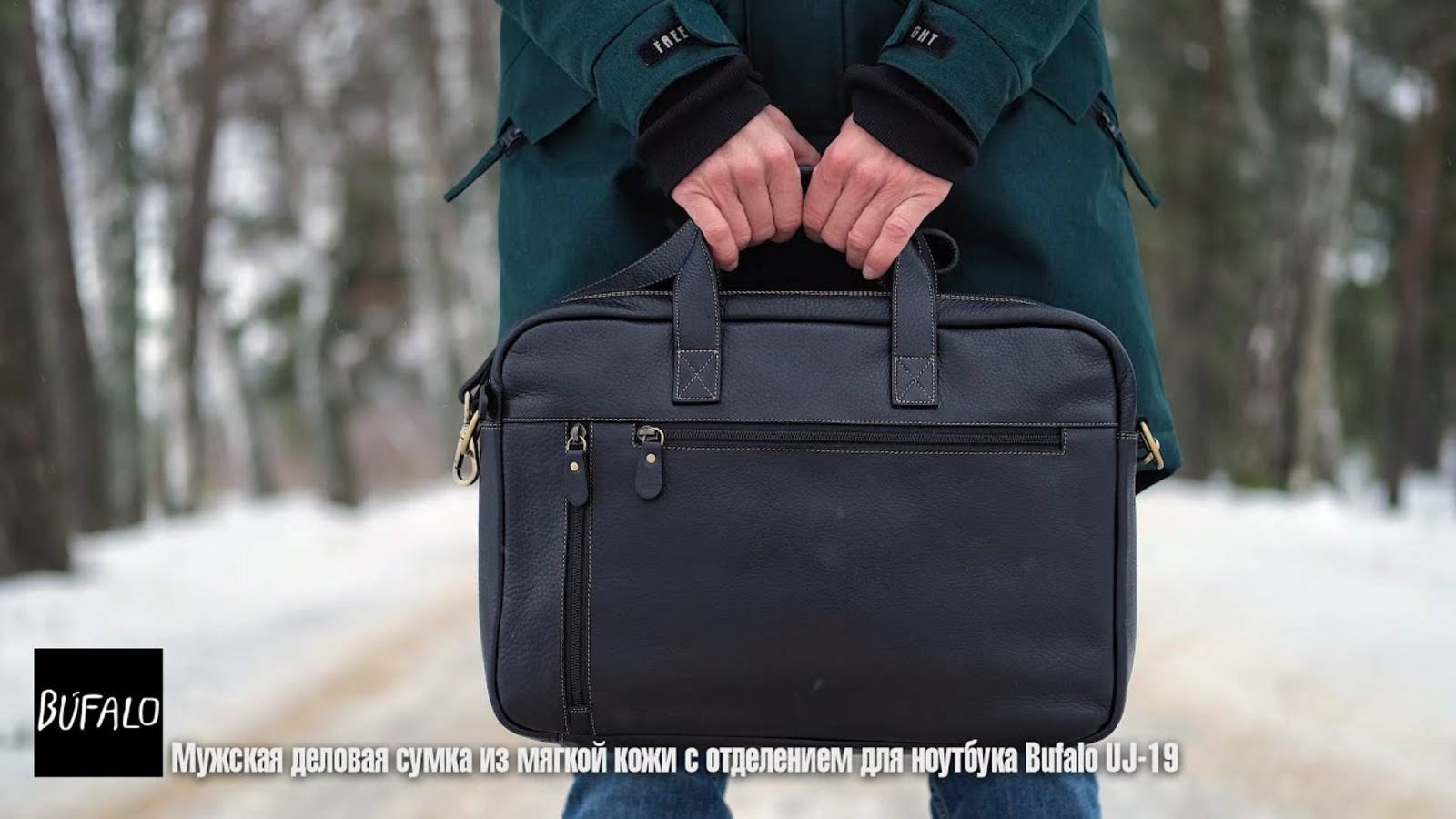 Мужская деловая сумка из мягкой кожи с отделением для ноутбука Bufalo UJ-19 смотреть онлайн