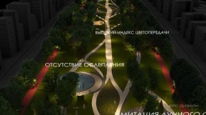 ГК Церс г.Ессентуки. Новый взгляд на ночную экосистему